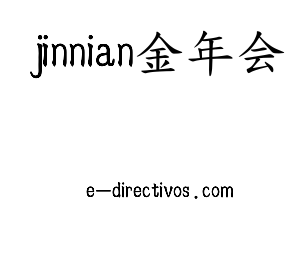 jinnianhui今年会
